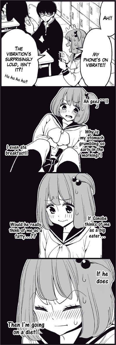 Page 4 Chapter 21 Tsuredure Children (Pre-Serialization)