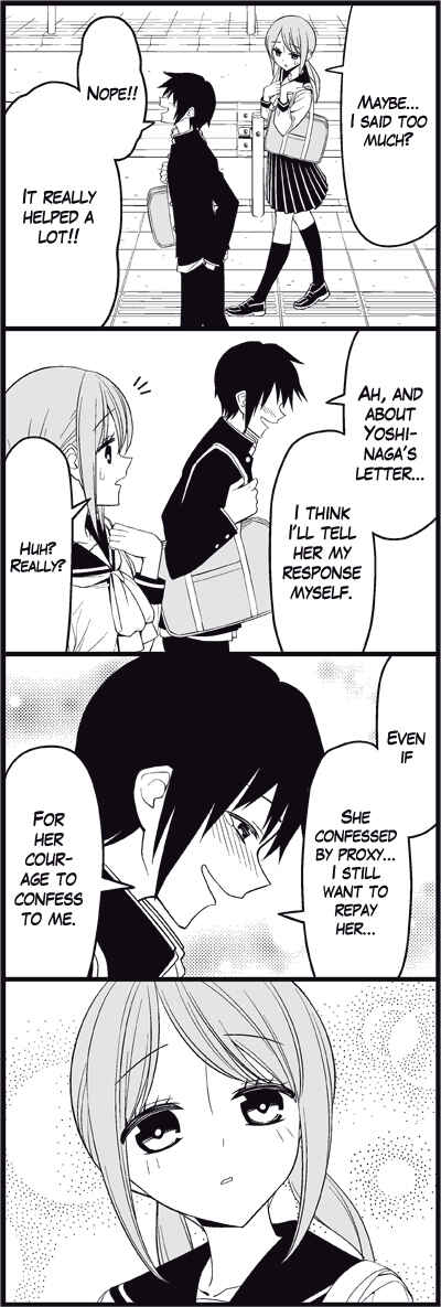 Page 12 Chapter 19 Tsuredure Children (Pre-Serialization)