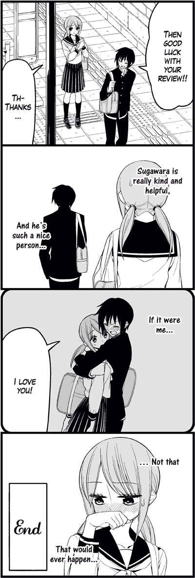 Page 13 Chapter 19 Tsuredure Children (Pre-Serialization)