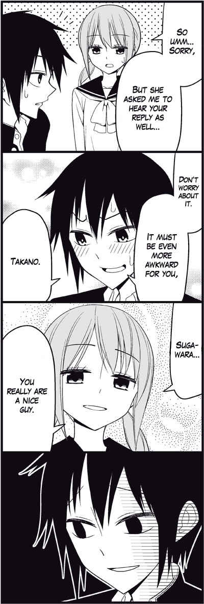 Page 5 Chapter 19 Tsuredure Children (Pre-Serialization)
