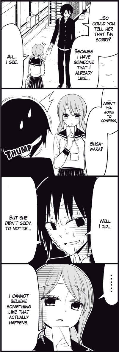 Page 6 Chapter 19 Tsuredure Children (Pre-Serialization)