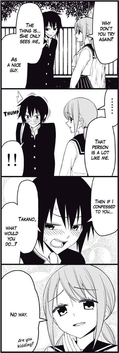 Page 7 Chapter 19 Tsuredure Children (Pre-Serialization)