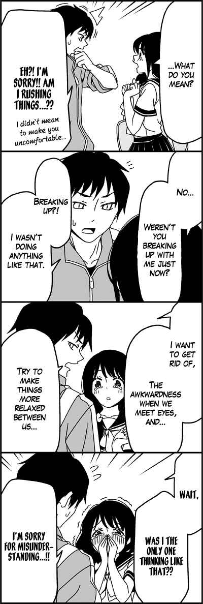 Page 11 Chapter 26 Tsuredure Children (Pre-Serialization)