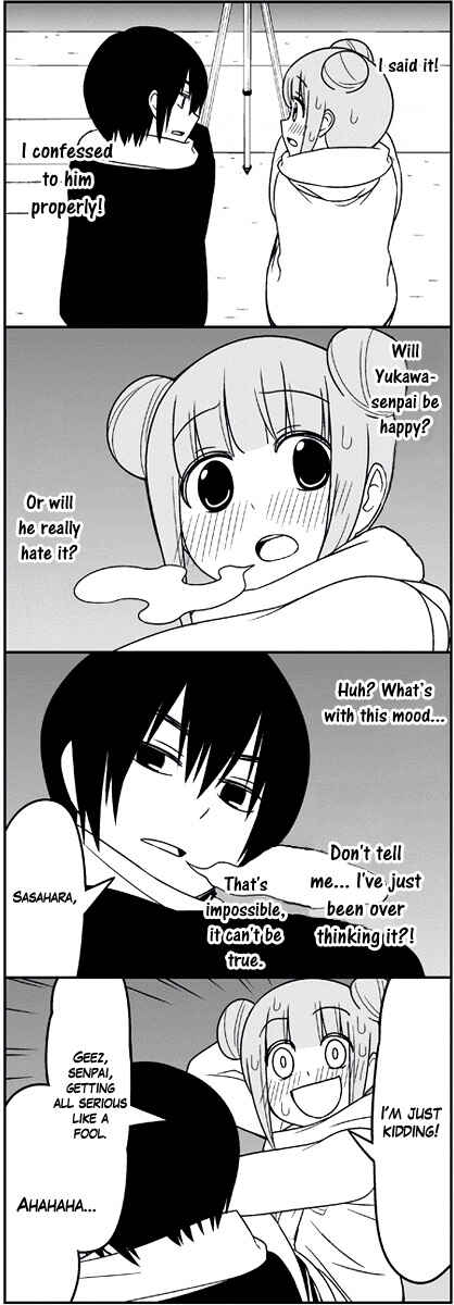 Page 8 Chapter 5 Tsuredure Children (Pre-Serialization)