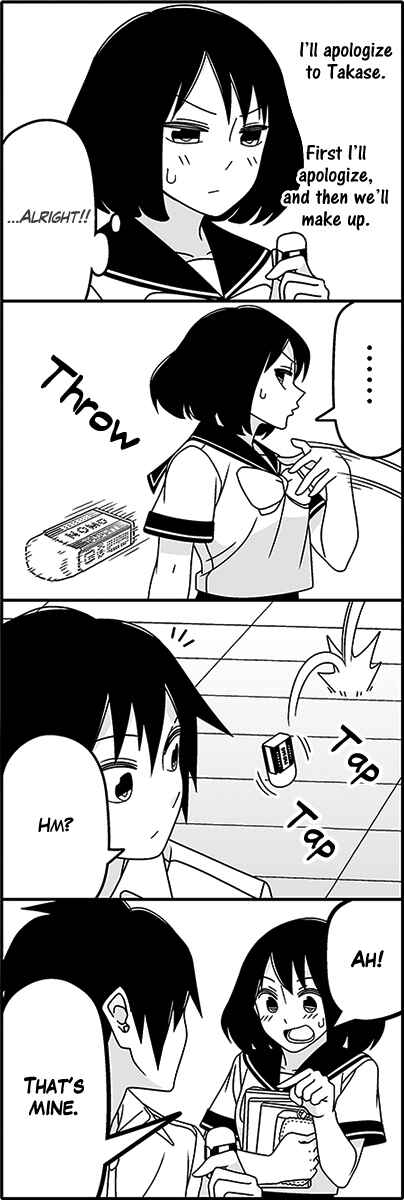 Page 5 Chapter 44 Tsuredure Children (Pre-Serialization)