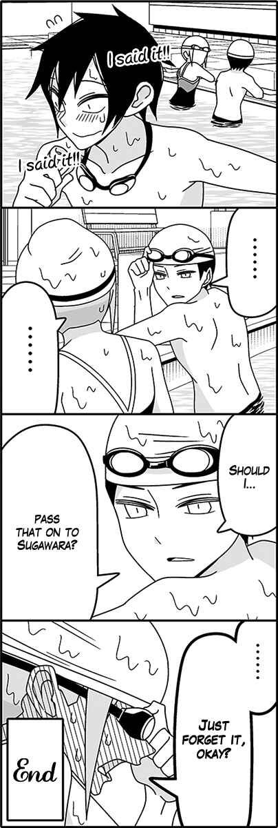 Page 13 Chapter 42 Tsuredure Children (Pre-Serialization)