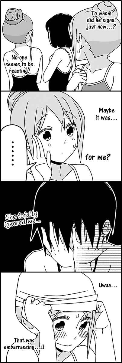 Page 7 Chapter 42 Tsuredure Children (Pre-Serialization)