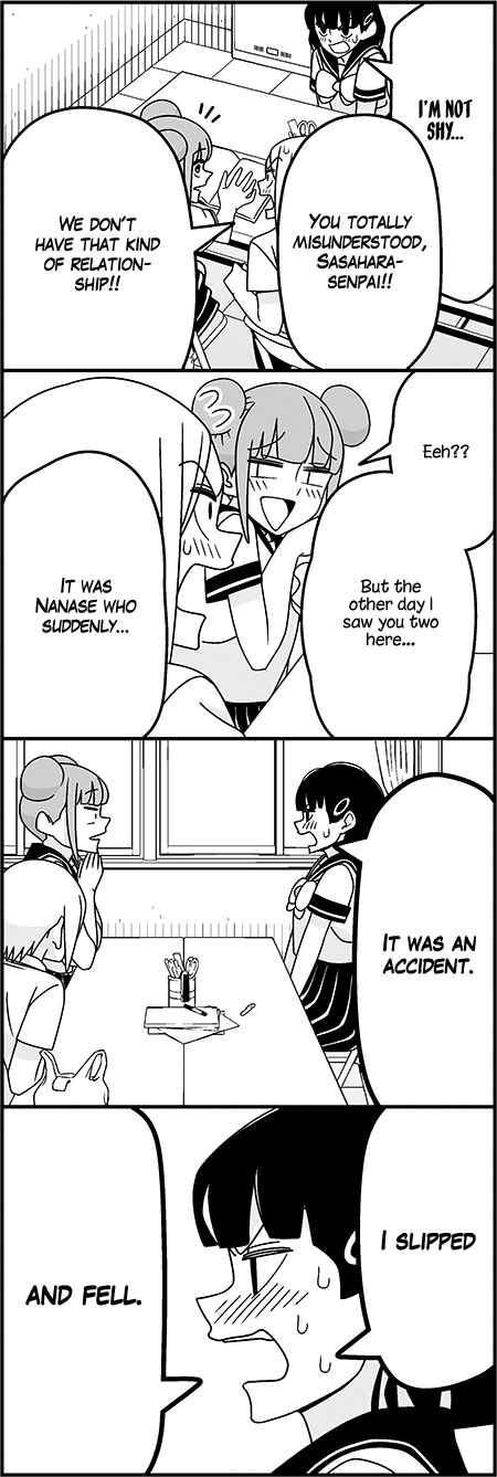 Page 5 Chapter 34 Tsuredure Children (Pre-Serialization)