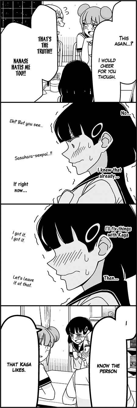 Page 9 Chapter 34 Tsuredure Children (Pre-Serialization)
