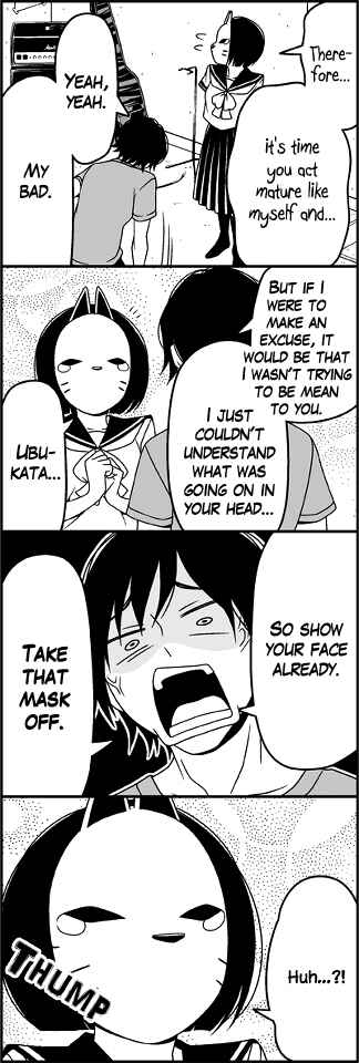 Page 11 Chapter 27 Tsuredure Children (Pre-Serialization)