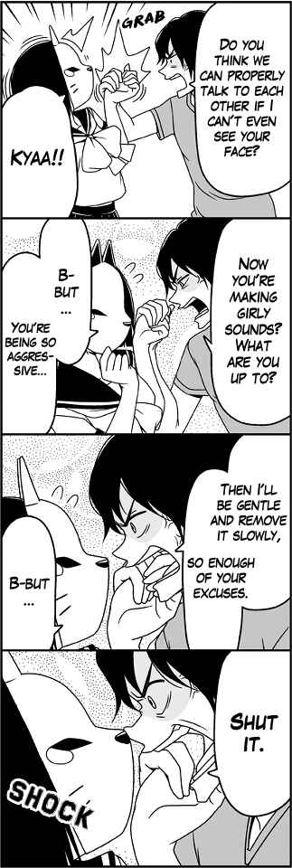 Page 12 Chapter 27 Tsuredure Children (Pre-Serialization)