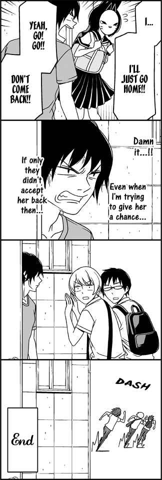 Page 15 Chapter 27 Tsuredure Children (Pre-Serialization)