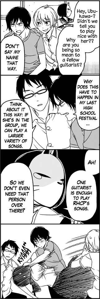 Page 4 Chapter 27 Tsuredure Children (Pre-Serialization)