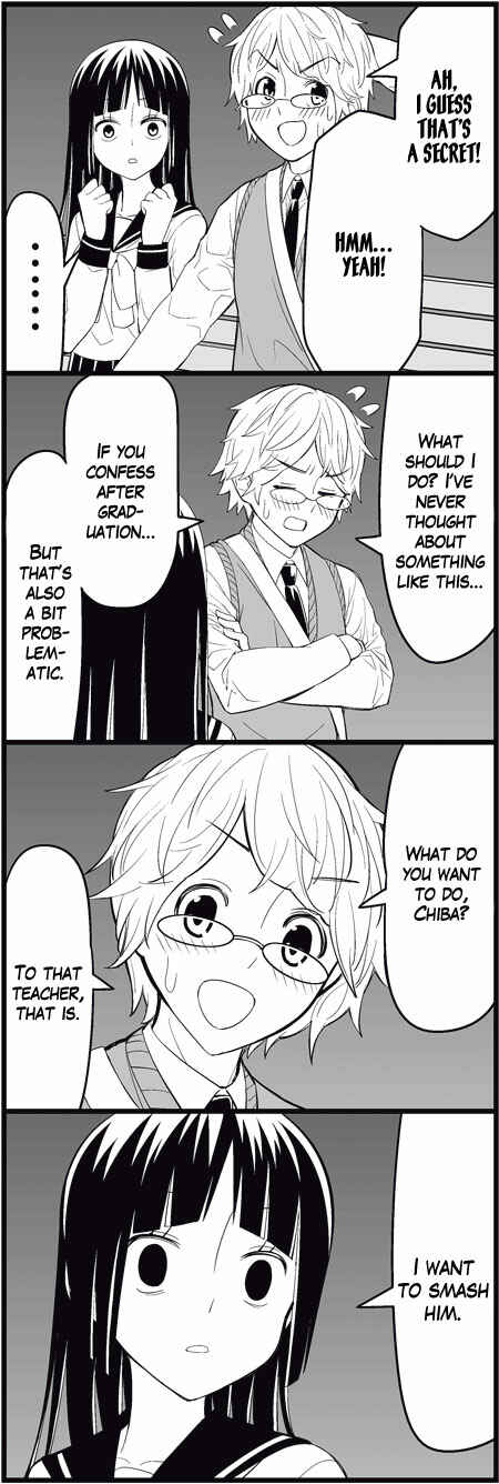 Page 12 Chapter 11 Tsuredure Children (Pre-Serialization)