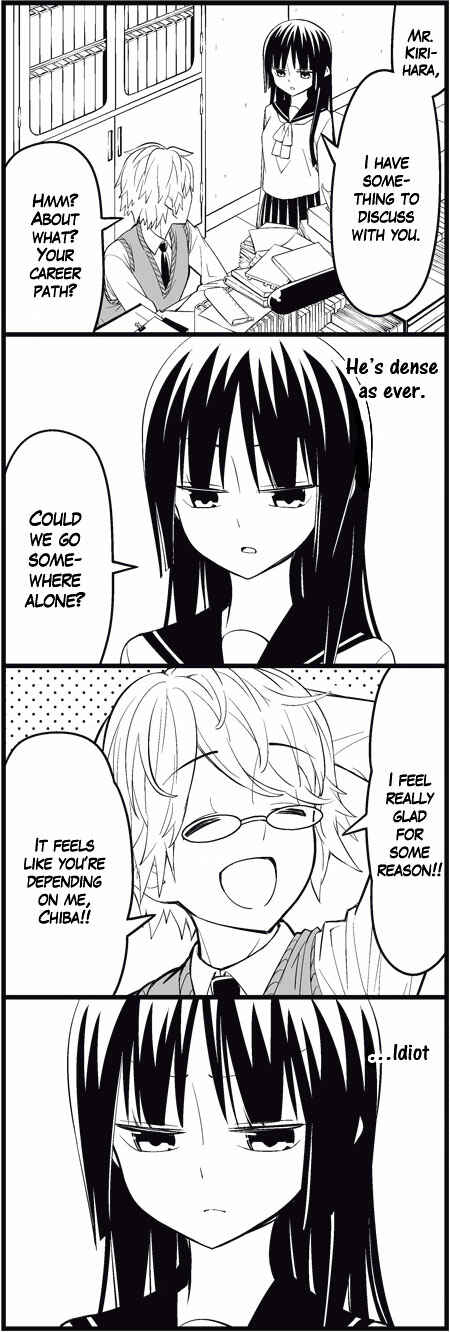Page 4 Chapter 11 Tsuredure Children (Pre-Serialization)