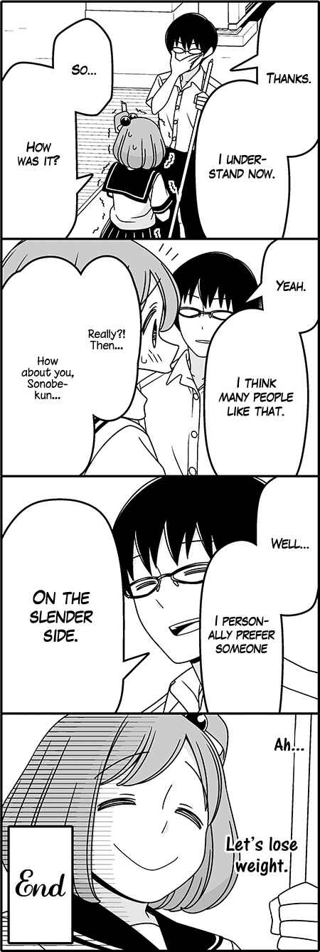 Page 13 Chapter 39 Tsuredure Children (Pre-Serialization)