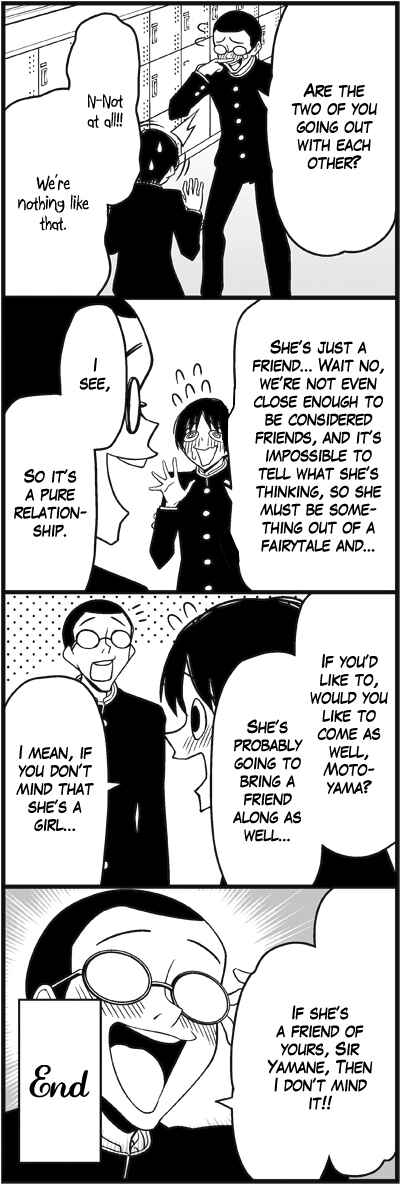 Page 15 Chapter 22 Tsuredure Children (Pre-Serialization)