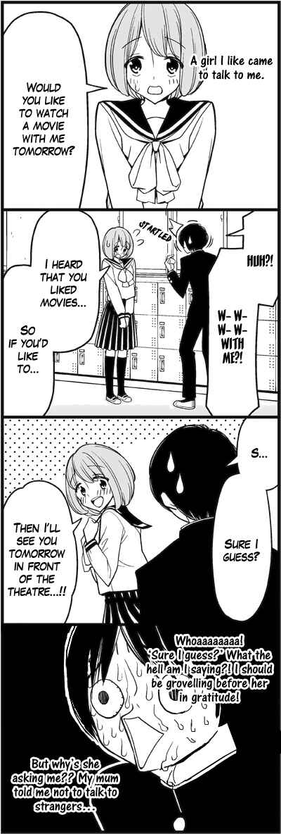 Page 3 Chapter 22 Tsuredure Children (Pre-Serialization)