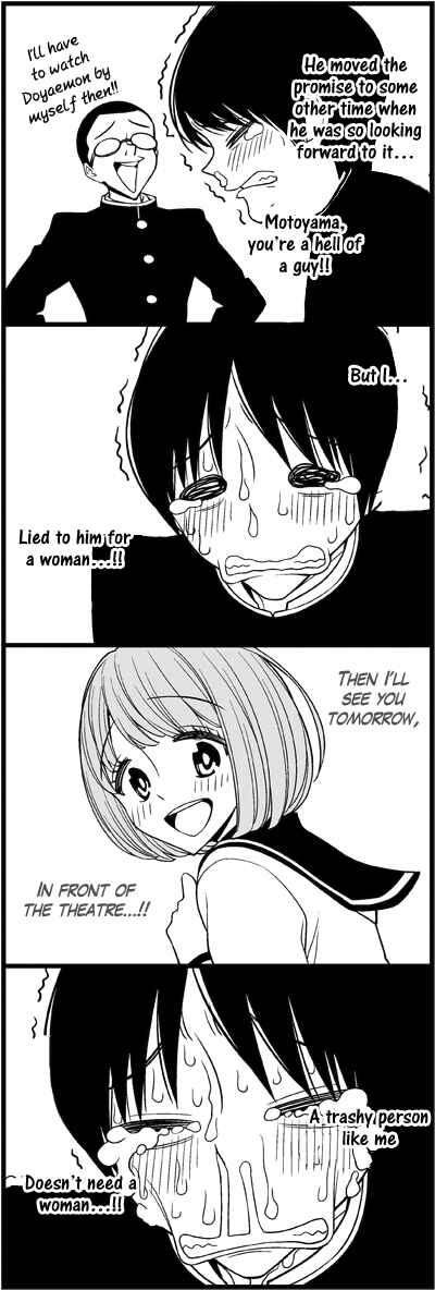 Page 9 Chapter 22 Tsuredure Children (Pre-Serialization)