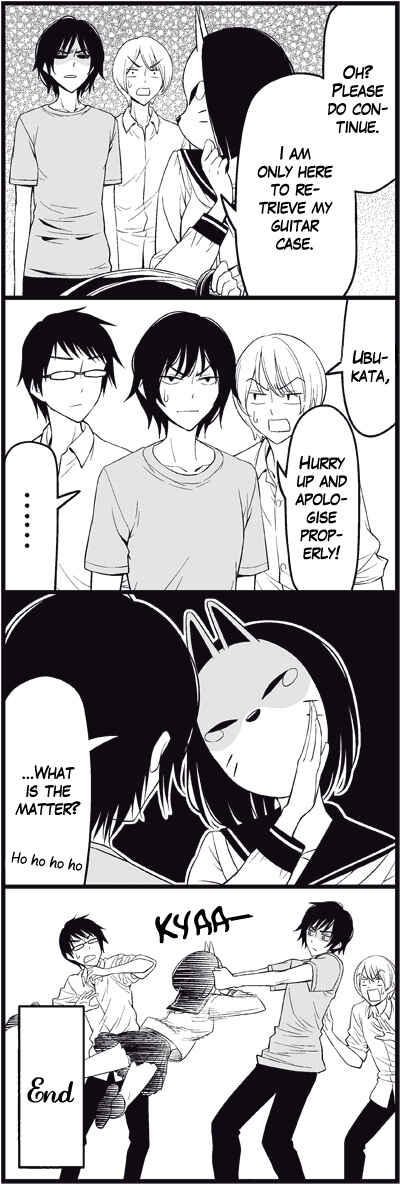 Page 15 Chapter 17 Tsuredure Children (Pre-Serialization)