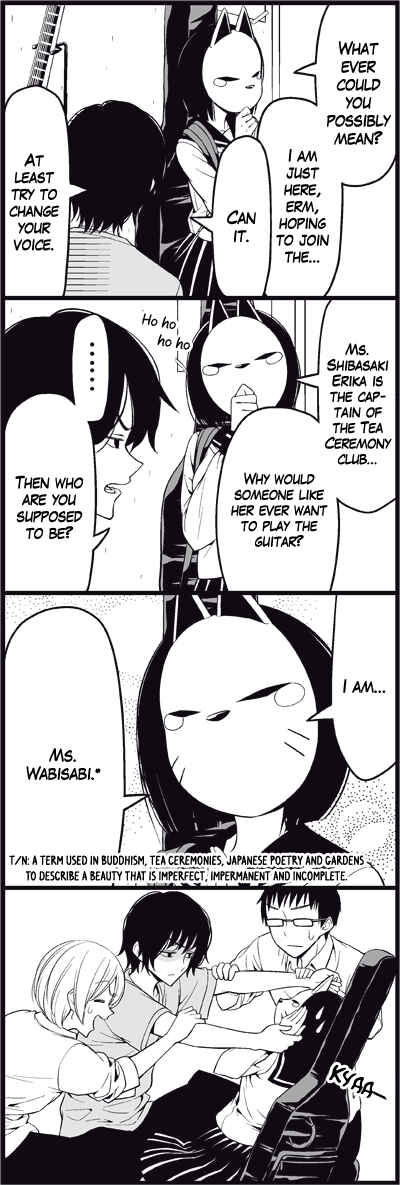 Page 6 Chapter 17 Tsuredure Children (Pre-Serialization)