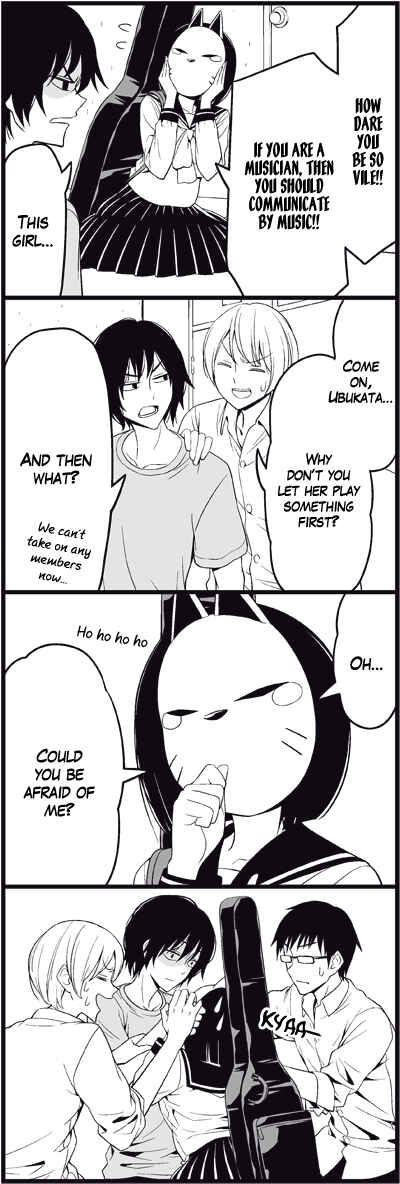Page 7 Chapter 17 Tsuredure Children (Pre-Serialization)