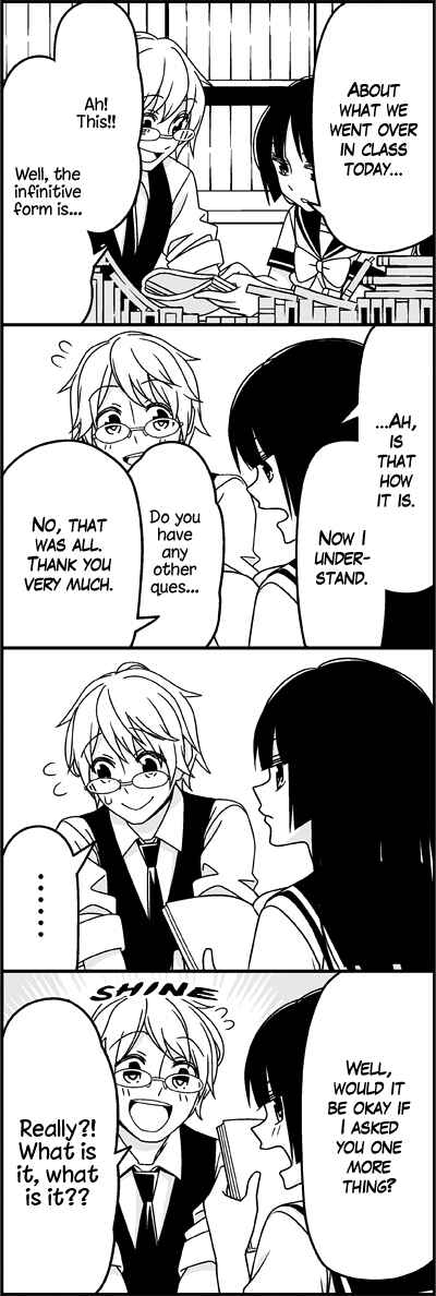 Page 5 Chapter 29 Tsuredure Children (Pre-Serialization)
