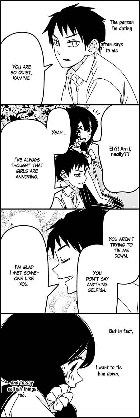 Page 3 Chapter 38 Tsuredure Children (Pre-Serialization)