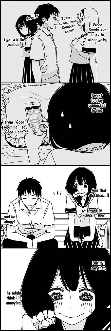 Page 4 Chapter 38 Tsuredure Children (Pre-Serialization)