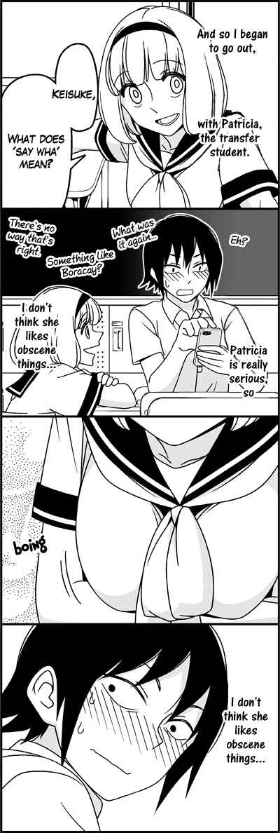 Page 3 Chapter 28 Tsuredure Children (Pre-Serialization)