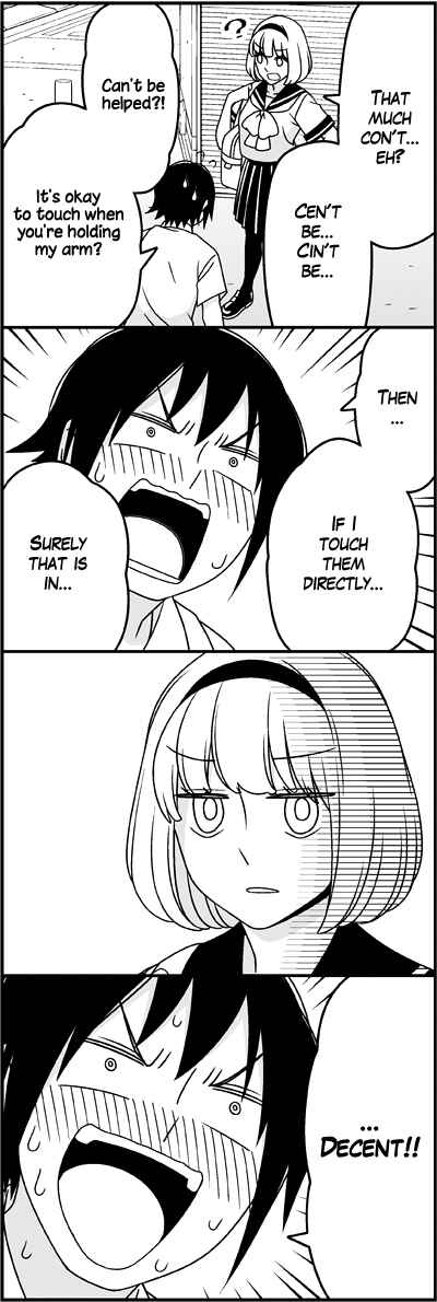 Page 6 Chapter 28 Tsuredure Children (Pre-Serialization)