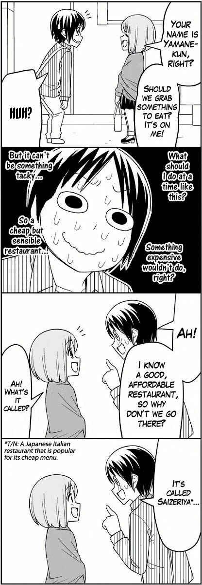 Page 7 Chapter 7 Tsuredure Children (Pre-Serialization)
