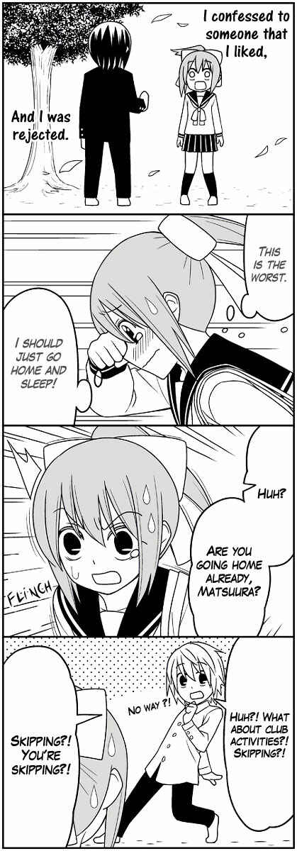 Page 3 Chapter 3 Tsuredure Children (Pre-Serialization)