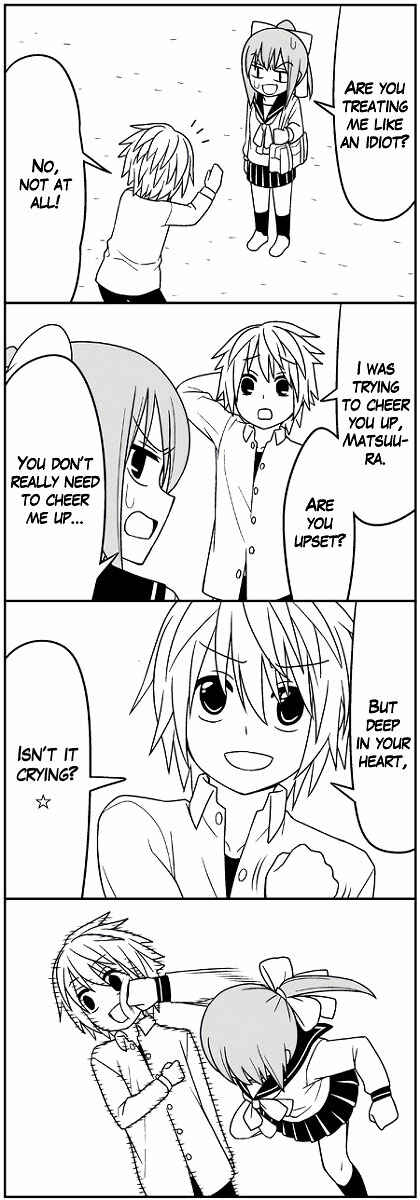 Page 6 Chapter 3 Tsuredure Children (Pre-Serialization)
