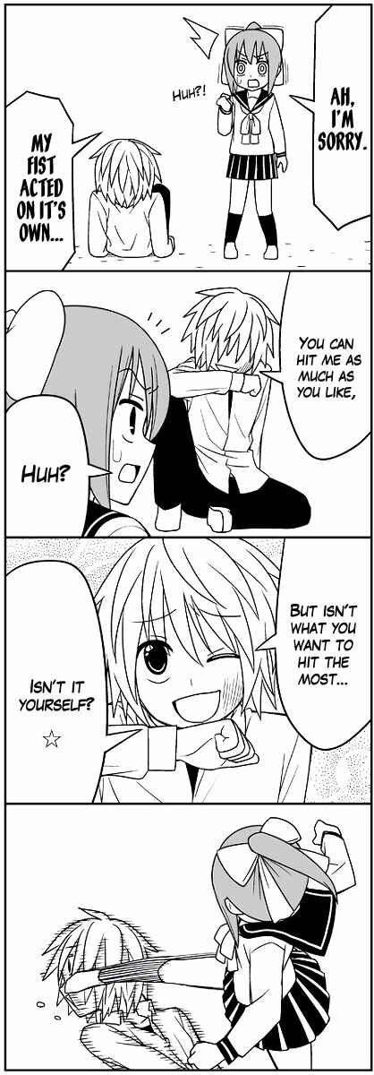 Page 7 Chapter 3 Tsuredure Children (Pre-Serialization)