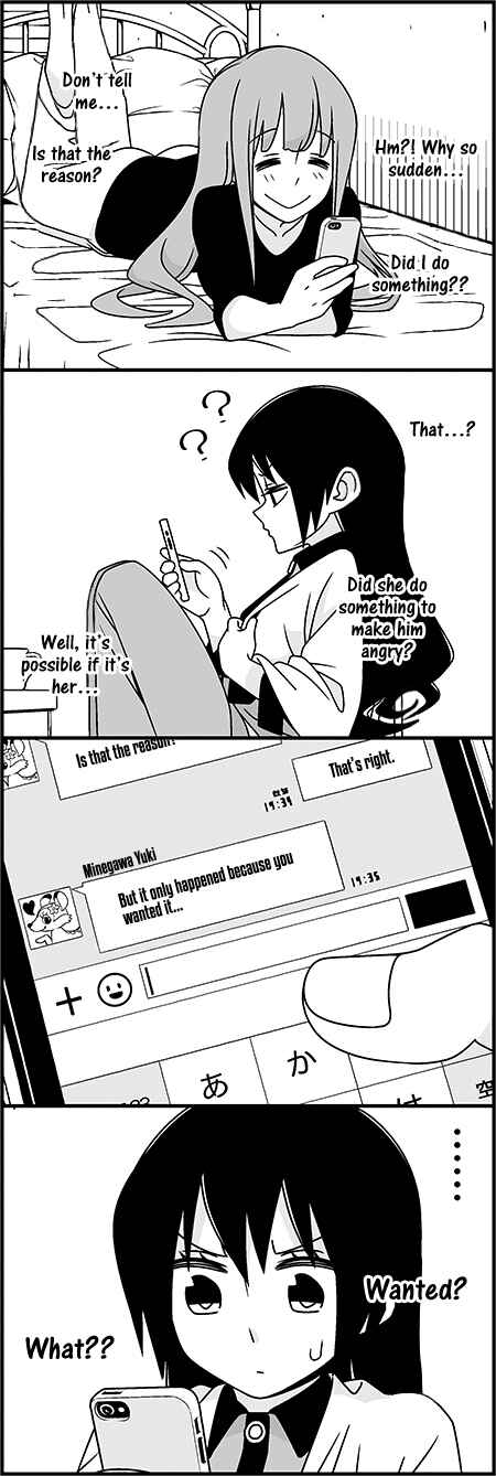 Page 6 Chapter 35 Tsuredure Children (Pre-Serialization)