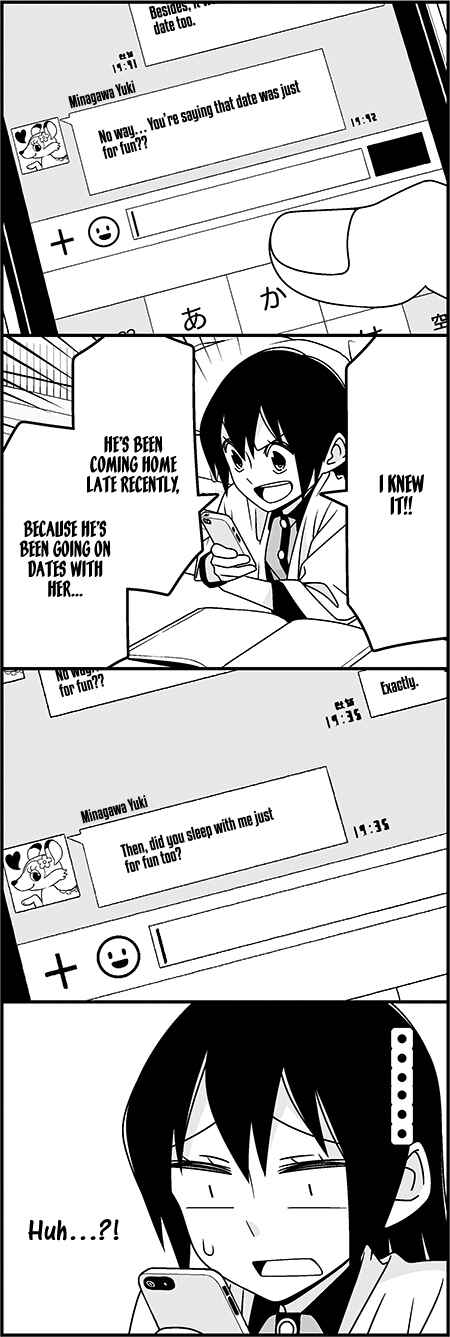 Page 9 Chapter 35 Tsuredure Children (Pre-Serialization)