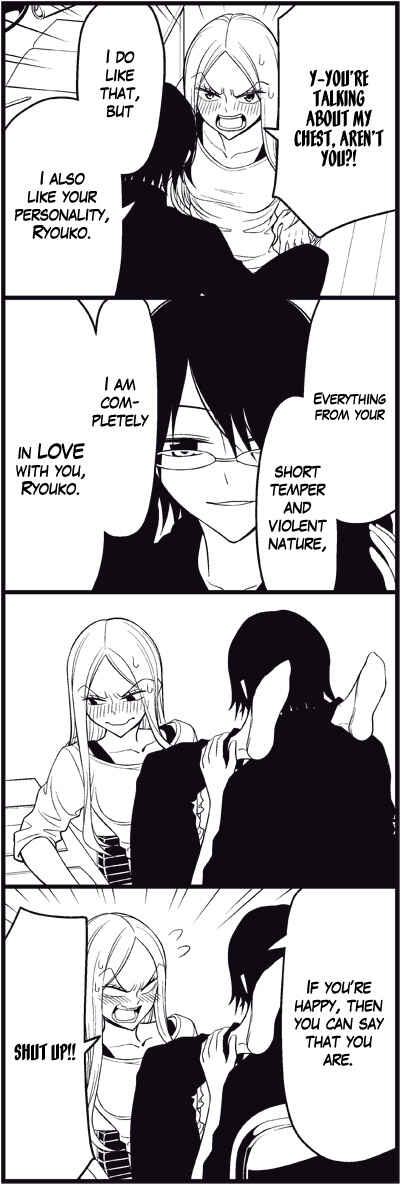 Page 11 Chapter 20 Tsuredure Children (Pre-Serialization)