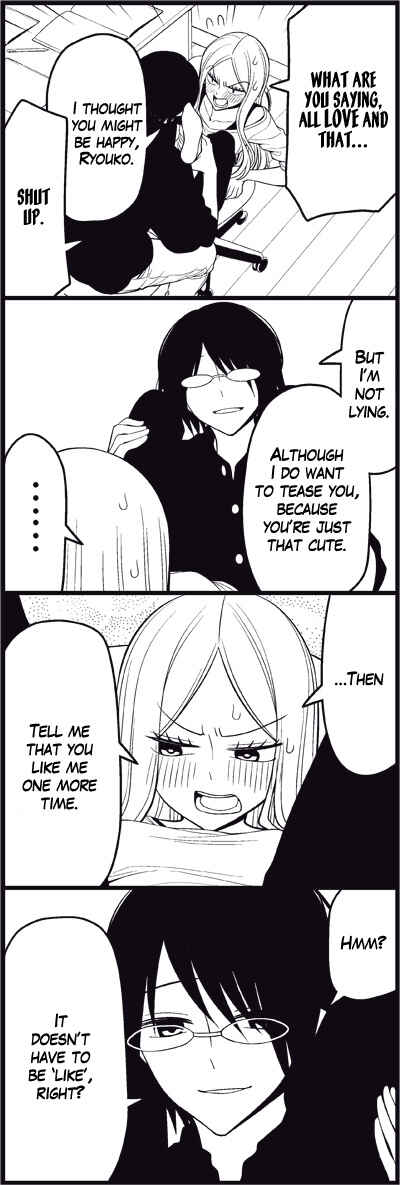 Page 12 Chapter 20 Tsuredure Children (Pre-Serialization)