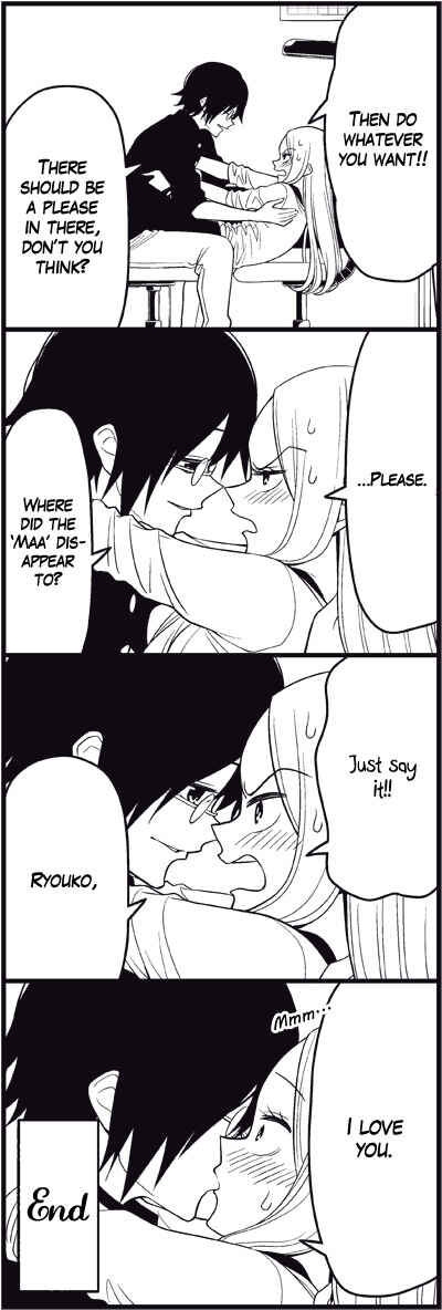 Page 13 Chapter 20 Tsuredure Children (Pre-Serialization)