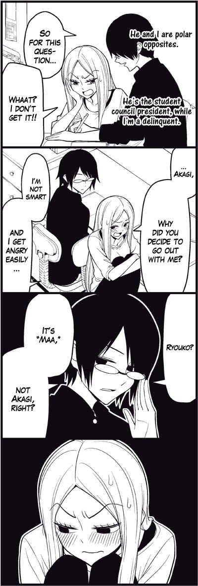 Page 3 Chapter 20 Tsuredure Children (Pre-Serialization)