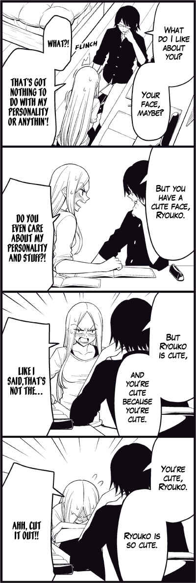 Page 6 Chapter 20 Tsuredure Children (Pre-Serialization)