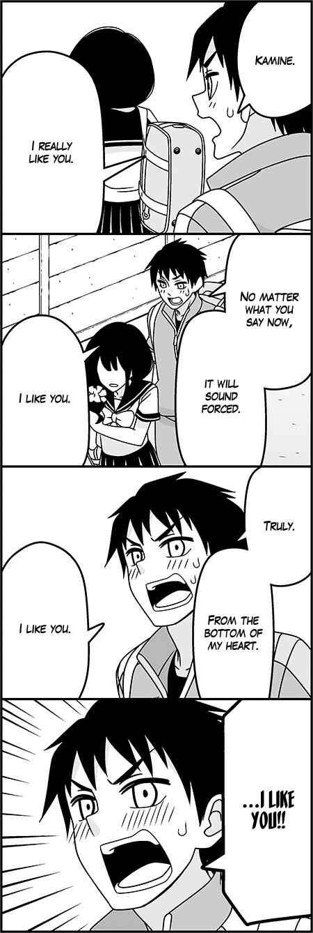 Page 12 Chapter 32 Tsuredure Children (Pre-Serialization)