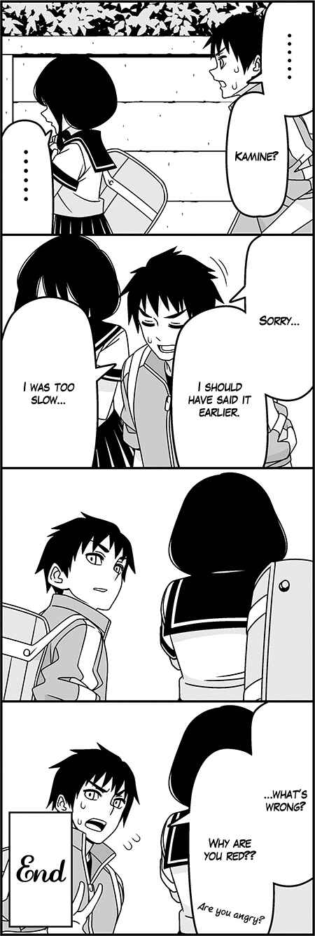 Page 13 Chapter 32 Tsuredure Children (Pre-Serialization)