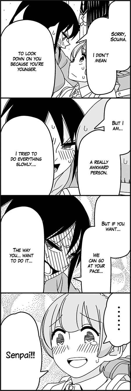 Page 12 Chapter 33 Tsuredure Children (Pre-Serialization)