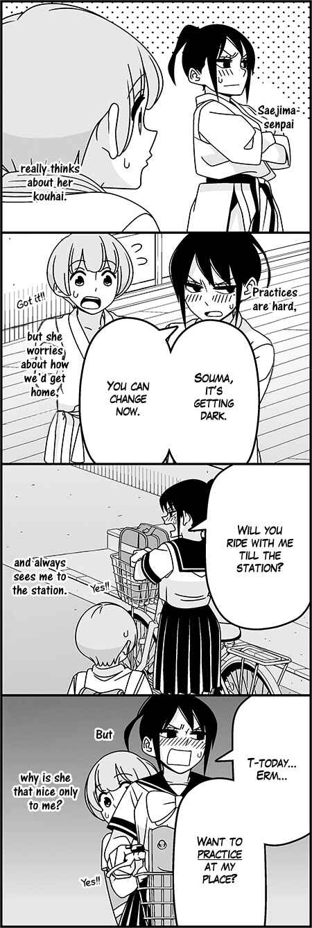 Page 4 Chapter 33 Tsuredure Children (Pre-Serialization)