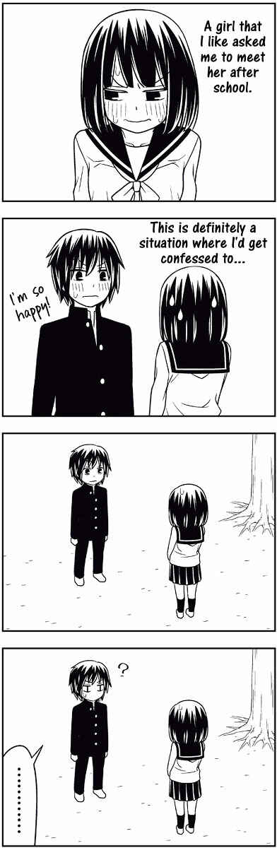 Page 4 Chapter 1 Tsuredure Children (Pre-Serialization)