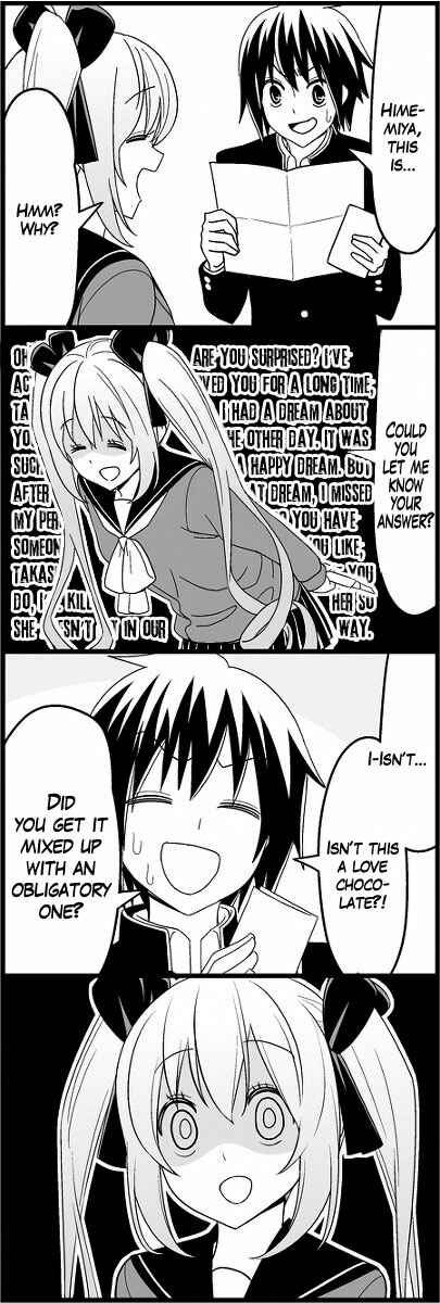 Page 12 Chapter 10 Tsuredure Children (Pre-Serialization)