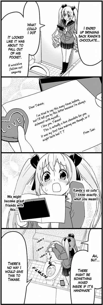 Page 7 Chapter 10 Tsuredure Children (Pre-Serialization)