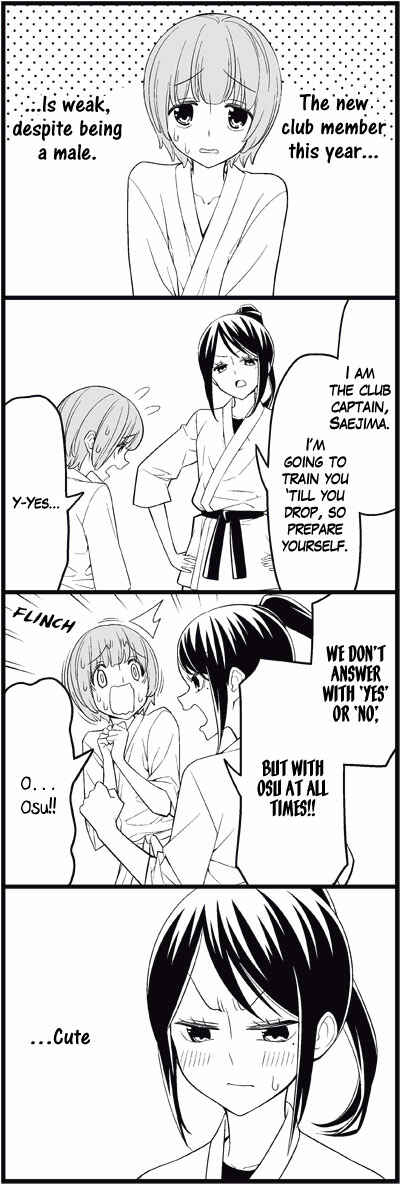 Page 3 Chapter 15 Tsuredure Children (Pre-Serialization)